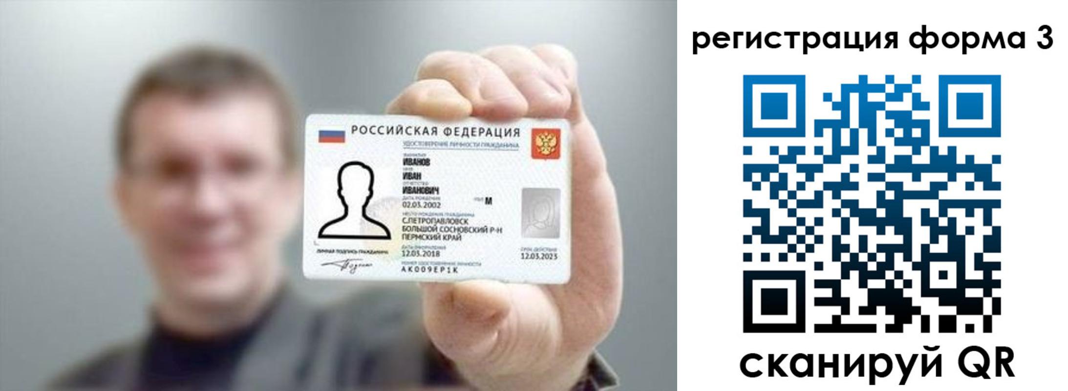 временная регистрация госуслуги в Жигулёвске
